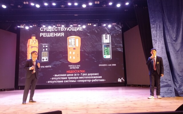Западноказахстанские школьники и студенты презентовали уникальные бизнес-проекты