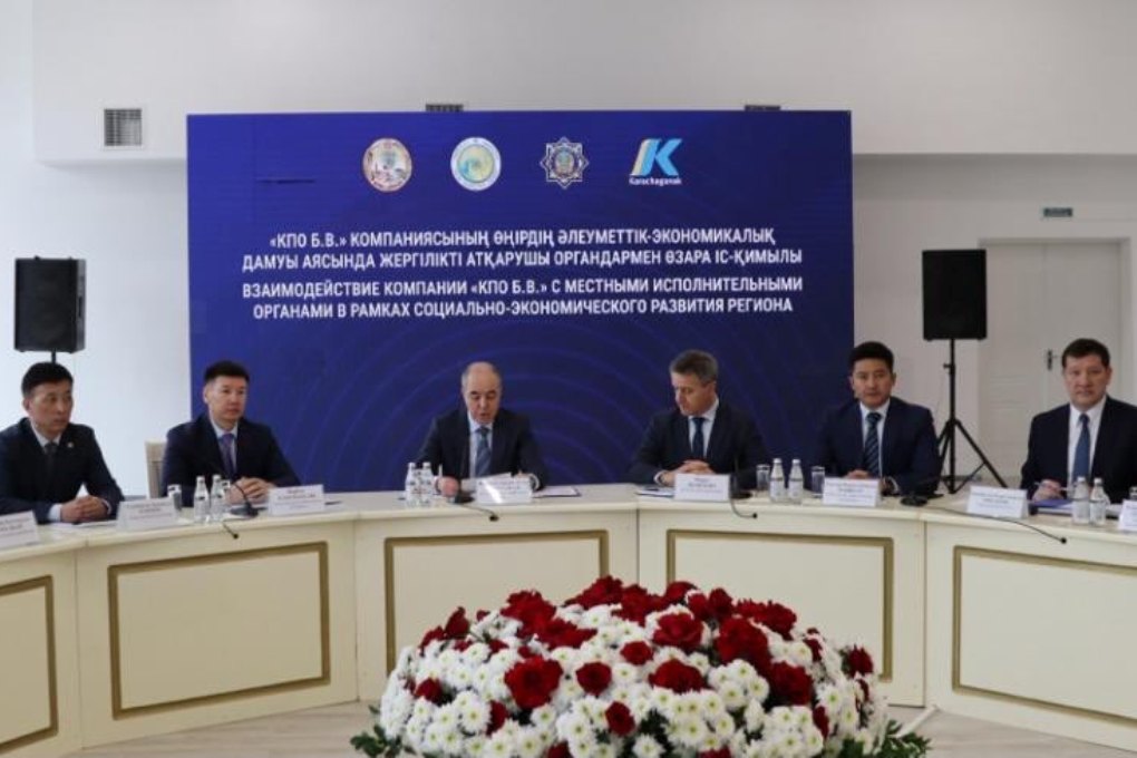 аким - кпо (4)