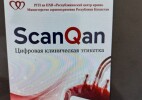 В Казахстане впервые внедрены QR-коды для идентификации компонентов крови