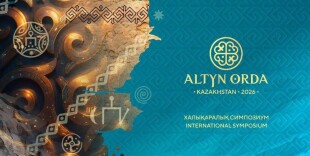 Резолюция Международного симпозиума «Золотая Орда как модель степной цивилизации: история, археология, культура, идентичность» принята в Астане