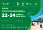 Казахстанские производители МСБ соберутся на одной из крупнейших выставок Ulttyq ónim – 2026