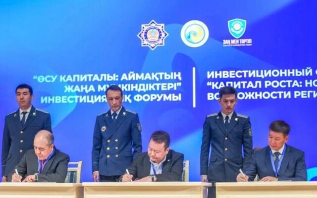 В Уральске прошёл инвестиционный форум «Капитал роста: новые возможности региона»