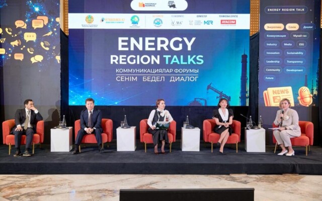В Атырау прошел первый медиафорум нефтегазовой отрасли ENERGY REGION TALKS