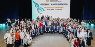 В Астане стартовал республиканский форум «Мәдениет және инновация», приуроченный ко Дню работников культуры и искусства