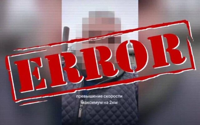 Штрафы за превышение на 2 км/ч - фейк: разъяснение по новым правилам