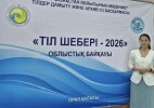 Казталов ауданы: көктеректік білікті маман облыстық байқаудың жүлдегері атанды