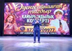 Жалпақталда өткен қайырымдылық концерті көрерменге рух сыйлады