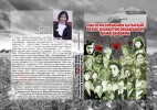 Мәншүк ізімен...  Ерлік шежіресі