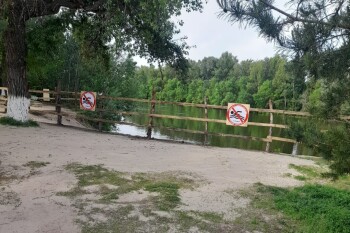пляж