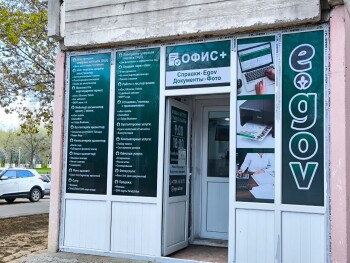 реклама проверка (3)