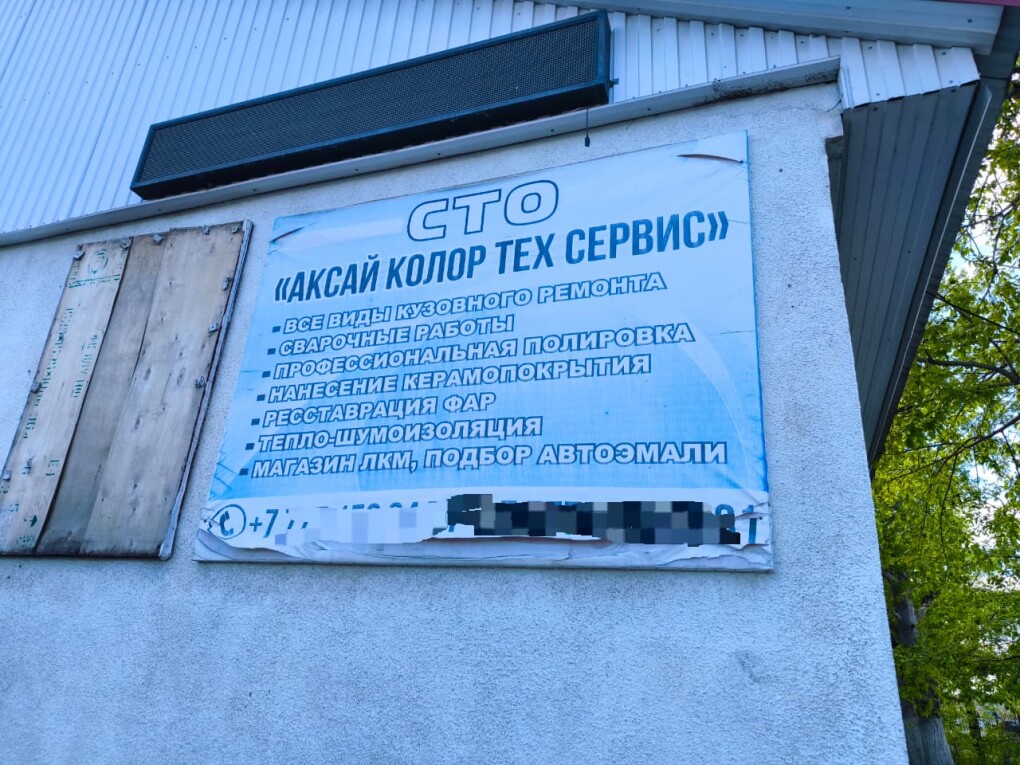 реклама проверка (7)