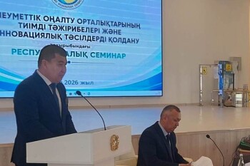 семинар Акжайык (7)
