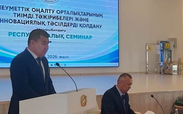 В Уральске  состоялся республиканский семинар с  участием специалистов-реабилитологов