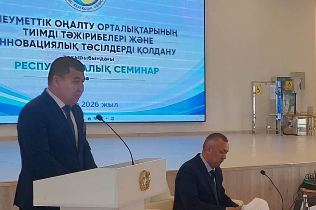 семинар Акжайык (7)