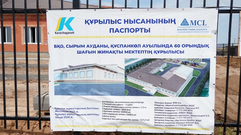 жп Мәди аға (3)