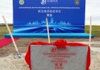 Оралда Евразиялық логистикалық хабтың құрылысы басталды