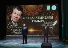 «Ән қанатындағы ғұмыр»: Казталовта Сағит Садықовтың 100 жылдығы кең көлемде аталып өтті
