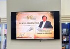 Олжас Сүлейменовтің 90 жылдығына арналған рухани кеш