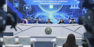 Минфин РК переводит налоговое и таможенное администрирование на новые цифровые платформы