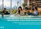 По поручению Главы государства в Казахстане запускают новые проекты по развитию культуры чтения