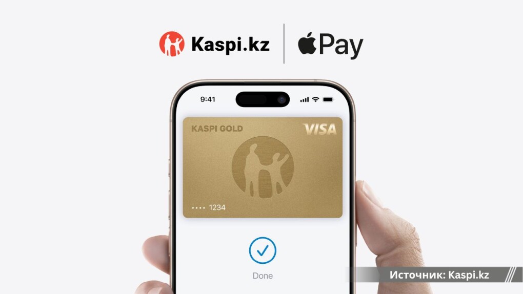 99aff7b0-applepay_ Kaspi.kz