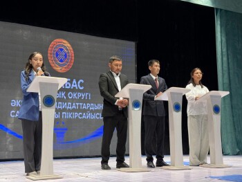Алғабас (1)