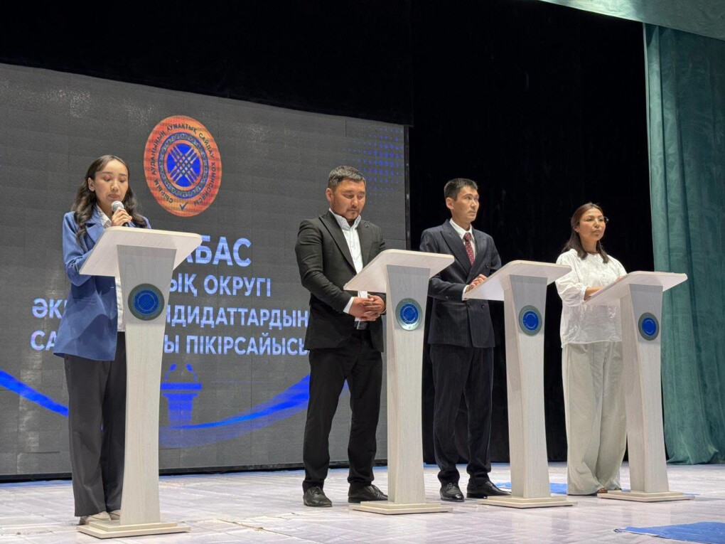 Алғабас (1)
