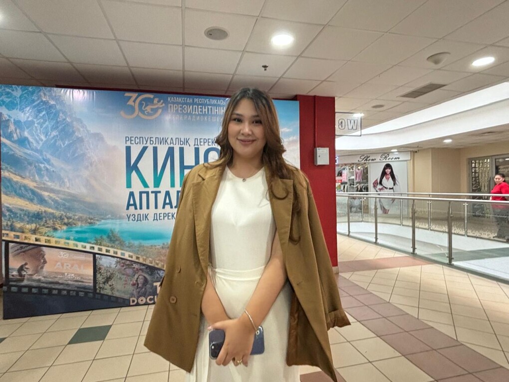 Әсел