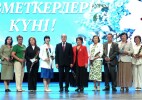Жанымызға жанашыр жандар мерекесі