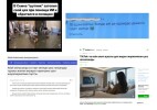 Желіде жалған ақпарат таратқаны үшін нақты жауапкершілік туындайды
