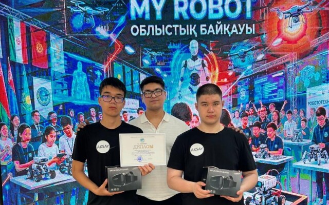Ученики из школ Аксая заняли призовые места на областном конкурсе «MY ROBOT»