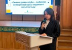 Оралда студенттерге жемқорлыққа қарсы тренингтер өтті