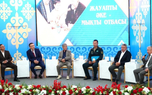 «Жауапты әке – мықты отбасы» 