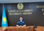 Қауіпсіз елдің кепілі