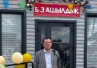 Жайлы бекет, өрісті өндіріс