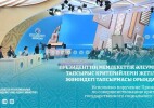 Президенттің мемлекеттік әлеуметтік тапсырыс критерийлерін жетілдіру жөніндегі тапсырмасы орындалды