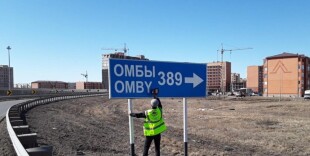 В Казахстане проверят более 140 тысяч дорожных знаков