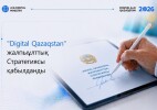 Қазақстанда 2029 жылға дейінгі «Digital Qazaqstan» Жалпыұлттық стратегиясы қабылданды