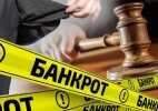 Заңды тұлғалардың банкроттығы: рәсімнің ашықтығы үшін тағы бір қадам