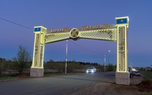 В Дарьинске установили арку и надпись