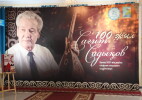 Казталов ауданы жұртшылығы Сағит Садықов рухына тағзым етті 