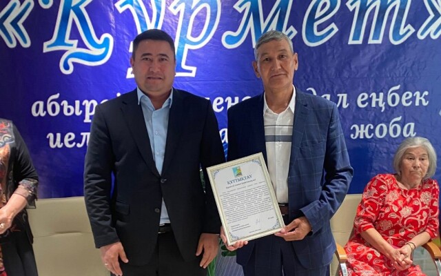 Елге адал қызмет еткен тұлғалар дәріптелді