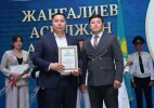 Казталовта мемлекеттік қызметшілер мен полиция қызметкерлеріне құрмет көрсетілді