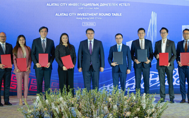 В Гонконге состоялся инвестиционный круглый стол Alatau City Roadshow