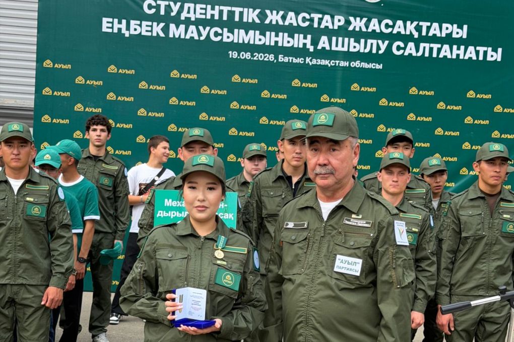 партия Ауыл (3)