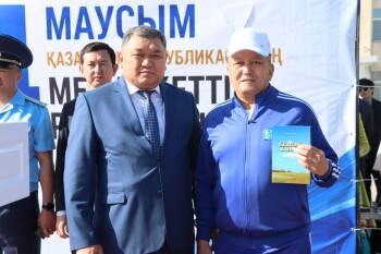 рәміздер күні (1)