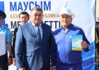 Мемлекеттік рәміздер - елдігіміздің айшықты белгісі