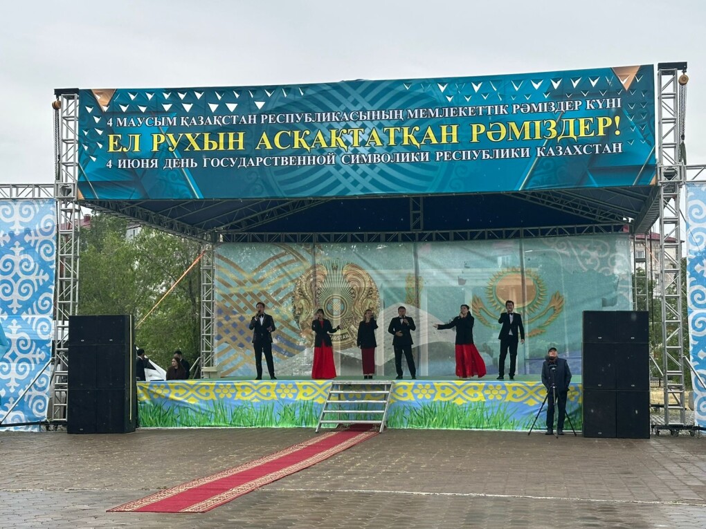 рәміздер күні (8)