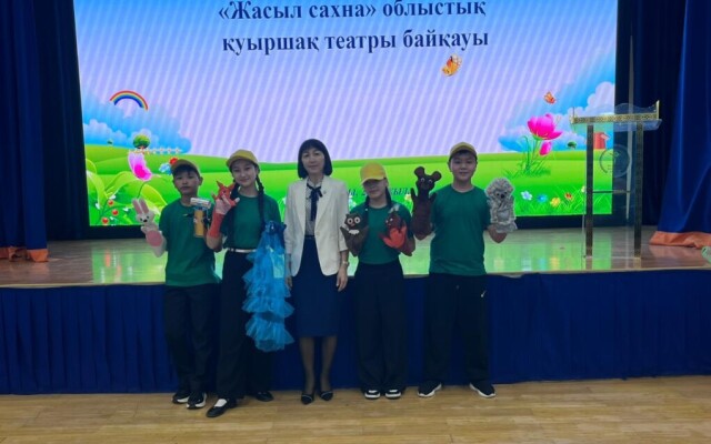 В ЗКО провели областной конкурс кукольных театров
