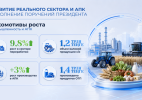 Сделано в Казахстане: как внутреннее производство обеспечивает людей работой, а рынок – стабильными ценами